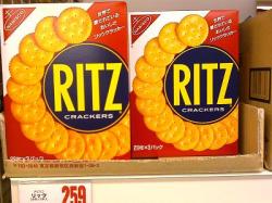 RITZRITZ